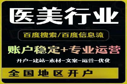 百度推广返点收益分析：案例对比与优化