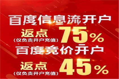案例分享：SEM广告投放助力企业转型